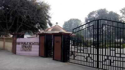 APS Sardar Patel Marg Main Gate