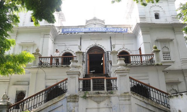 Amir-ud-daula Public Library Kaiserbagh, Lucknow