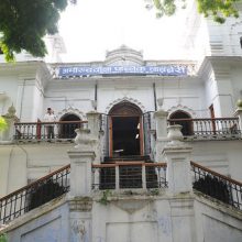 Amir-ud-daula Public Library Kaiserbagh, Lucknow