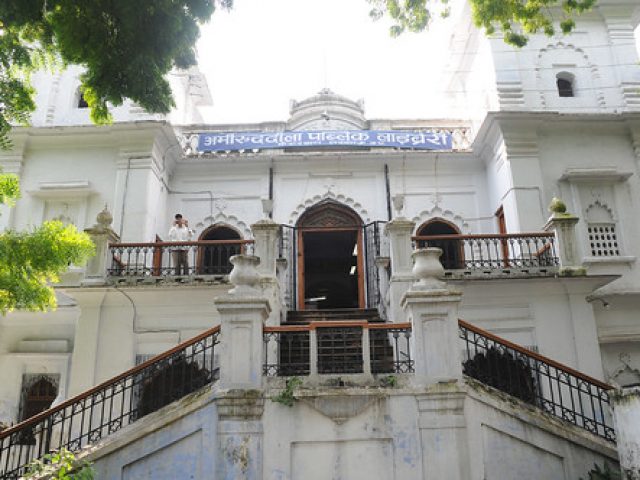 Amir-ud-daula Public Library Kaiserbagh, Lucknow