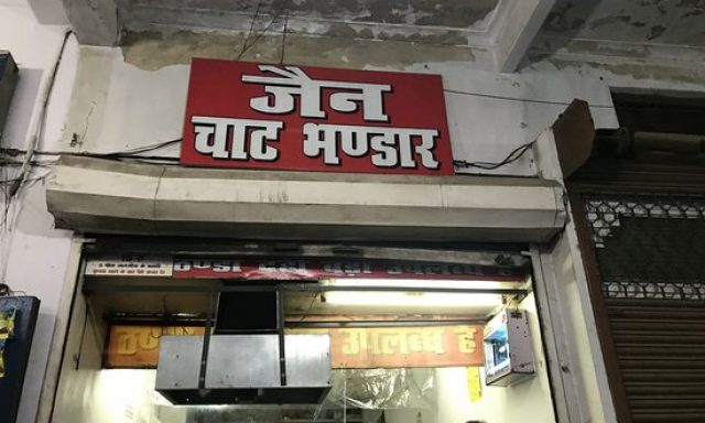Jain Chaat Bhandar/Centre/Corner Lalbagh Lucknow