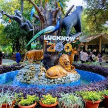 Lucknow Zoo-Nawab Wajid Ali Shah Zoological Garden Lucknow