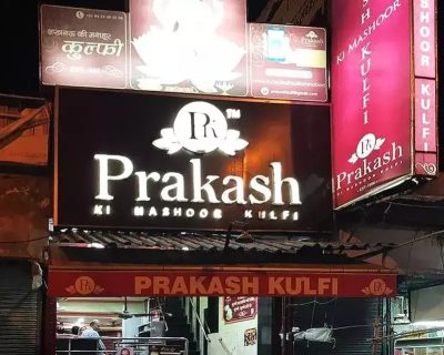 Prakash Ki Mashoor Kulfi Aminabad, Chowk, Gomti Nagar, Alambagh Lucknow