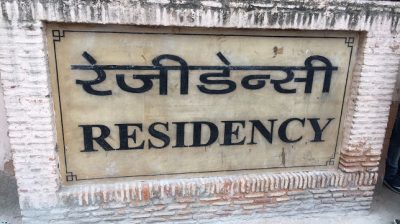 The Residency Lucknow – British Residency Qaisar Bagh, Lucknow