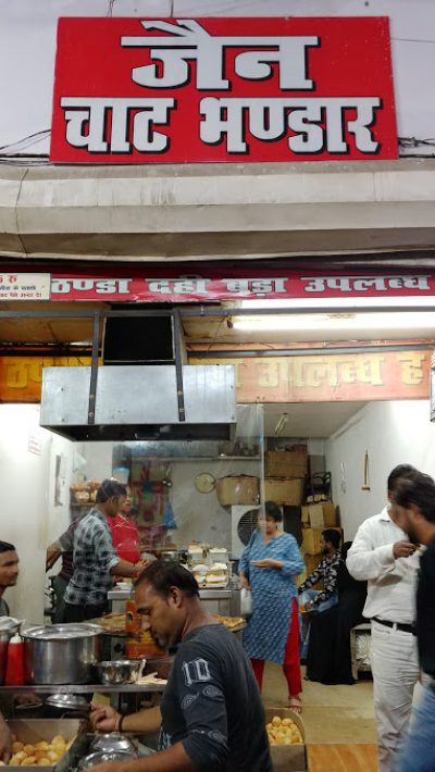 Jain Chaat Bhandar/Centre/Corner Lalbagh Lucknow
